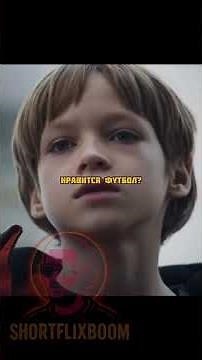 Фильм: Ненормальный (2024)