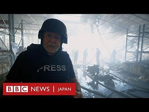 「侵攻初期以来の圧力」、ロシアの越境攻撃続くハルキウ BBC国際編集長が報告