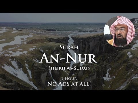 Surah An-Nur NO ADS! | 1 Hour | Sheikh As-Sudais | Quran Recitation Repeat for TV