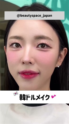 プロの手でここまで変われる💕