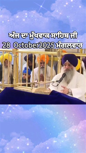 159 reactions · 13 shares |  "Start your day with Waheguru’s...