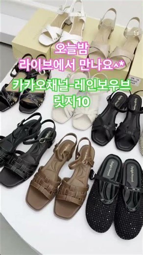 네이버 밴드가입- 레인보우브릿지10가입하세요카카오톡 채널 -레인보우브릿지10#ootd #럭셔리패션 #fashiontrends #fashion #데일리룩 #sale ##ootd