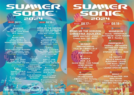 今年の見どころを事前にチェック！＜SUMMER SONIC 2024＞で見逃せない“フェス新時代”3つのポイント | Qetic