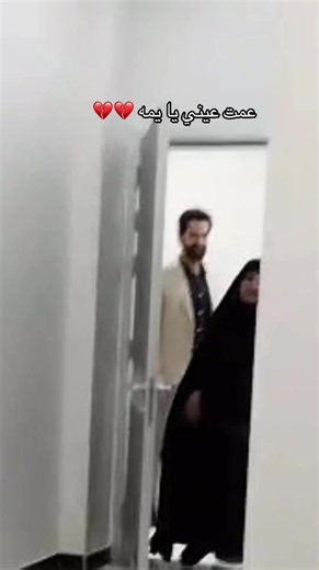 ‏#فراق_الحبايب💔 يايمة