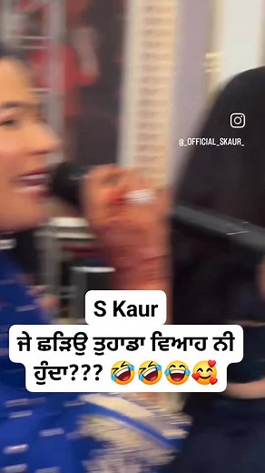 Singer S Kaur | Vicky Nagra Kohala