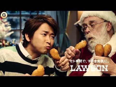 大野智 CM ローソン 「ベーカリー100円 パンパない」篇