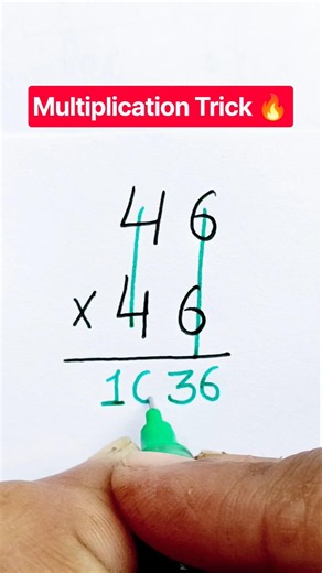Multiplication Trick 🔥
