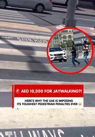 🚨 AED 10,000 Fine for Jaywalking in the UAE! 🚨 Crossing the road just got a lot riskier. Under the new traffic law, jaywalking can now cost you up to AED 10,000 plus possible jail time. Stay safe, stick to pedestrian crossings, and avoid unnecessary risks. 🚦👣 Would you risk it? ⸻ #DubaiTraffic #RoadSafetyUAE #JaywalkingFines #StaySafeDubai #UAEUpdates