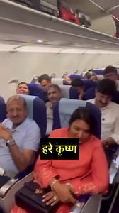 489K views · 12K reactions | 'Hi Hello Chodho, Hare Krishna Bolo', Little kid's reply to flight attendant goes viral #viral #digitalvideos | Zee News English | Facebook