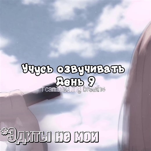 Кого озвучить следующего? #рекомендации #человекбензопила #пауэр #рекомендации
