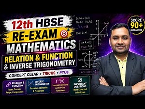 12th HBSE Mathematics ke important chapters Relation & Function + Inverse Trigonometry complete