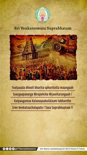 namo venkatesa suprabhatam, Rajshekhar