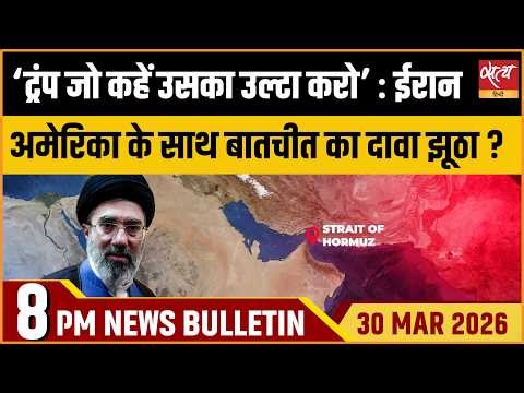 Satya Hindi Bulletin: Trump’s Double Game | Iran On Hormuz | Fertiliser Crisis India |