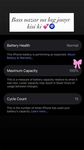How to maintain I phone battery health #shortvideo #iphone17 #viralshort