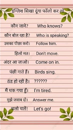 Grammar rules learnenglish‪@learnenglish-g4b‬40 #spokenenglish #englishlearning #grammarlessons