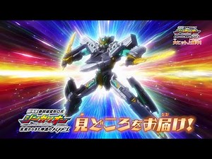 劇場版シンカリオン公開記念！冬休みは映画館で新幹線がチェンジ！シンカリオンＳＰ