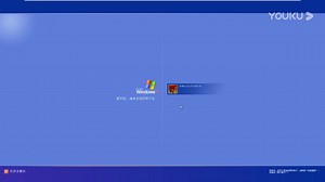 如何在Windows XP Server 2003中禁用启动密码_超清-48-500