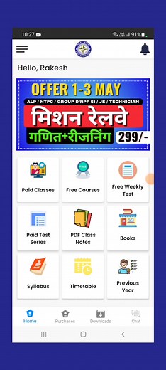 How to Use Tricky Maths App | Tricky Maths Education Adda