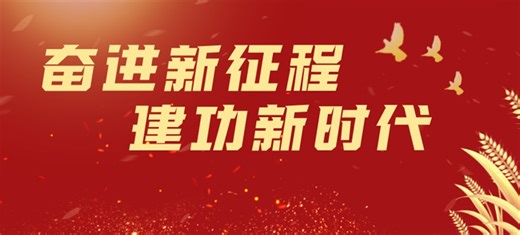 【每日一习话·金句100】多谋民生之利、多解民生之忧_央广网