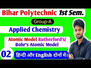 Bihar Polytechnic Fist Semester Chemistry Group-A|Atomic Structure|Rutherford Atomic Model |Bohr's|