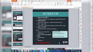 千锋JavaEE教程：Hibernate