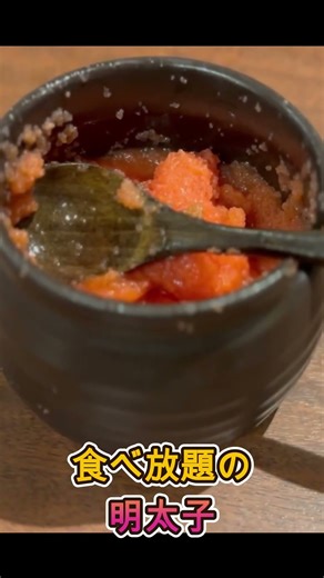 博多豚骨ラーメン【元不動産営業マンが教える福岡おすすめグルメ】#shorts いちむじん