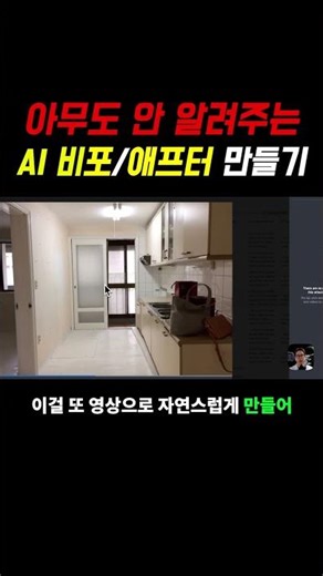 AI 광고 혁명! 나노바나나로 영상까지 자동화 (100배 효율 상승)