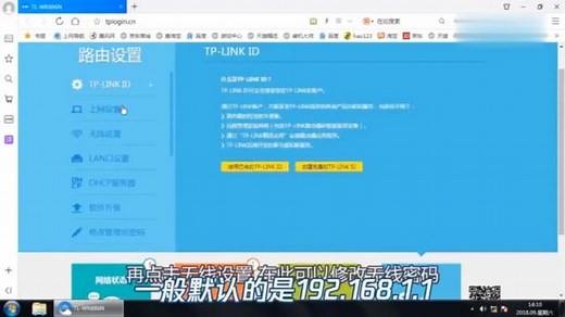 小米路由器初始密码是多少