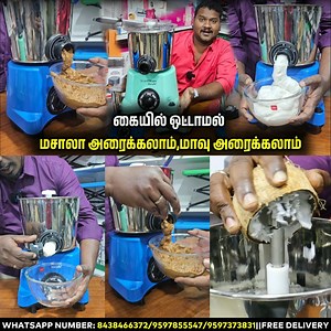 342K views · 1.2K reactions | mixer,low price,mixer grinder,mixer...