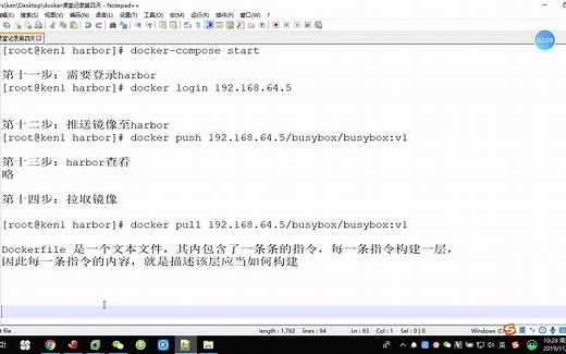 Docker容器file日常使用的指令的演示-一