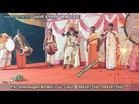 P k shanmugam karakattam || 9843473560