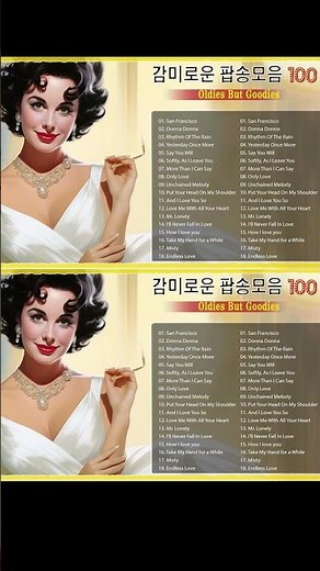 7080팝송 명곡 베스트 100 ⏰올드 팝송 명곡 베스트 100 | Greatest Hits Oldies Music |팝송 7080노래모음 한국인이좋아하는