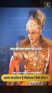 564K views · 13K reactions | जब भी मन ये सोच कर परेशान हो तो ये सुनना  #motivationalline #bhagwadgita #kumargauravsir #utkarshclasses #motivationalthought #positivethoughtshindi | Utkarsh Classes | Facebook