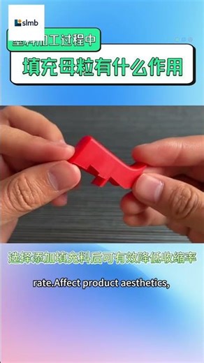 Filling masterbatches saving you cost