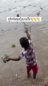 😲😲😲 | Alin Alin