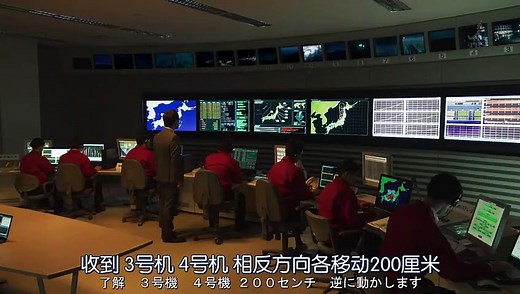 日劇 » 下町火箭 特別篇 - PART2