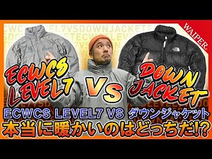 Popular winter jacket | ECWCS LEVEL7 VS TNF Nuptse Down Which is really warmer?