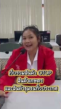📮 รวมคำถามที่หลายคนสงสัยเกี่ยวกับไปรษณีย์ไทย