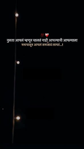 Marathi shorts 🎥 #marathi #shorts #ytshorts #youtube #love #marathitrnding #sad #viralshort #video