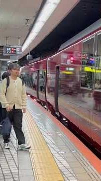 近鉄80000系（80202f）特急ひのとり 大阪難波駅発車 #鉄道 #近鉄電車 #近鉄特急 #ひのとり