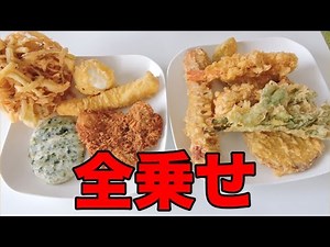 [Marugame Seimen] Challenge to put on all the toppings!