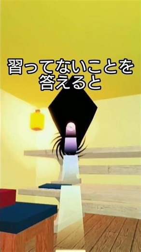 学校の謎ルール#ものひと#ロブロックス