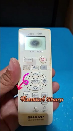 Introducing the Sharp air conditioner remote control.