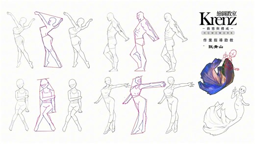 【KK基础动态与构成】L3_A01+A02作业