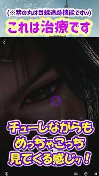 【恋と深空 ネタバレ注意】これは治療これは治療(暗示の呪文)【乙女ゲーム実況 レイ 伝説ストーリー 神に祝われし新章】 #恋と深空 #恋と深空実況 #Shorts