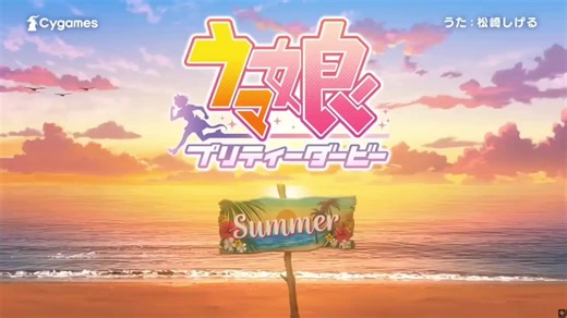 Exploring Umamusume Summer Adventures