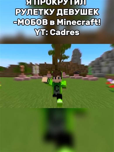 Exploring the Mob Girls Roulette in Minecraft