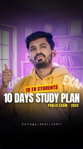 10th 10 Days Study Plan | Boost Your Marks to 400+ in Public Exams 📚🔥