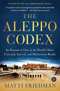 The Aleppo Codex - Alchetron, The Free Social Encyclopedia