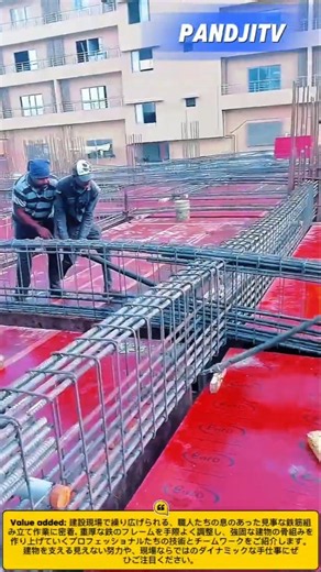 職人の手際が凄すぎる！建物を支える頑丈な鉄筋組み立ての瞬間#construction #skills #ideas #smart #diy #fyp #engineering #building